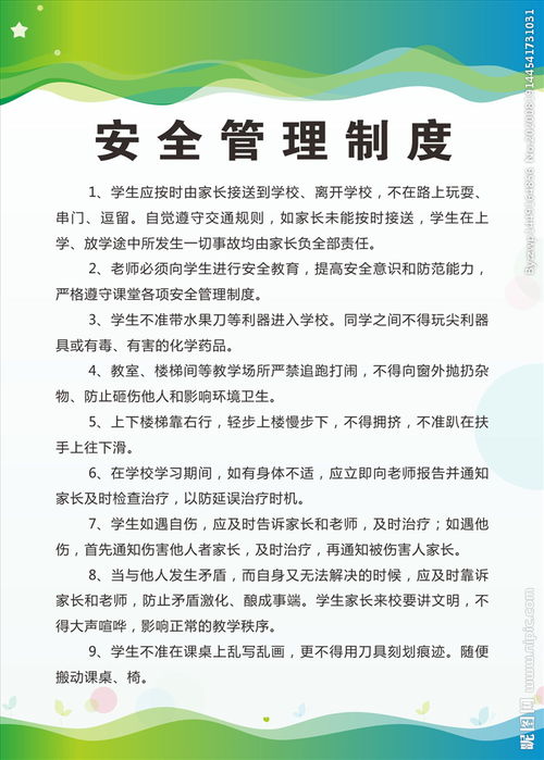 制度培訓(xùn)的方法有哪些內(nèi)容是什么