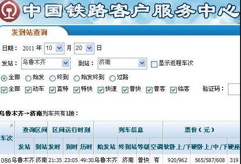 生活中有哪些計時方法