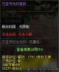 萬圣節(jié)都有哪些紀念的方法