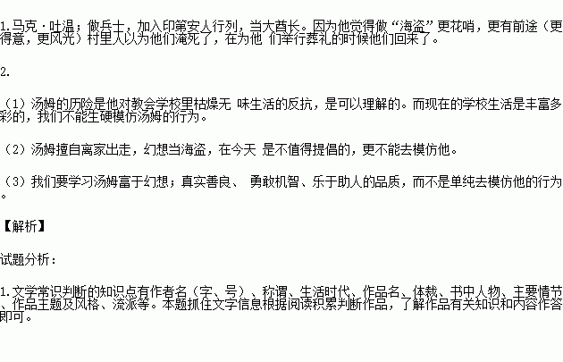 利用比較的說明方法有哪些方面