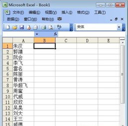 excel表格排序簡單方法有哪些