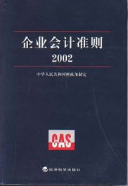 審計證據(jù)整理與分析的方法有哪些