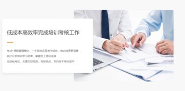 培訓(xùn)效果驗(yàn)證有哪些方法