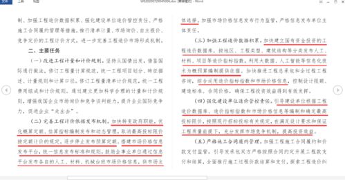簡述制造費用的方法有哪些內(nèi)容