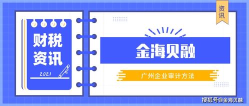 1說明審計方法有哪些