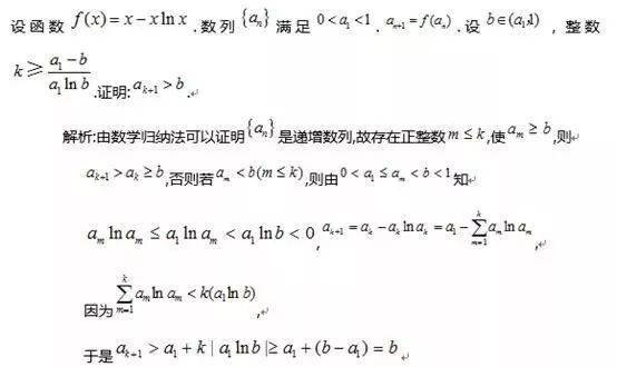 數(shù)學(xué)說明方法有哪些
