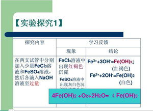 測鐵離子哪些方法
