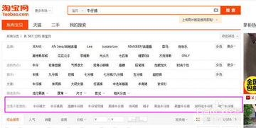 淘寶標(biāo)題怎么選詞通過哪些方法