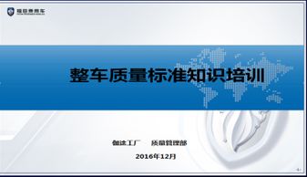 護(hù)理質(zhì)量管理及提升方法有哪些內(nèi)容