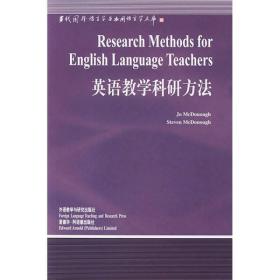 教學(xué)科研方法的類型有哪些