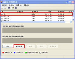 有哪些方法關(guān)閉一個正在運行的程序