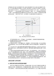 相關分析的統(tǒng)計方法有哪些
