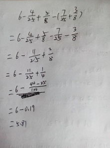 遞等式計算簡便方法有哪些
