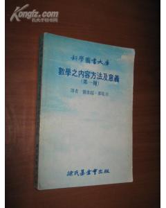 數(shù)學的管理方法有哪些內容是什么意思