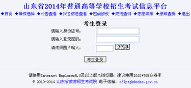 高考成績(jī)查詢的方法有哪些