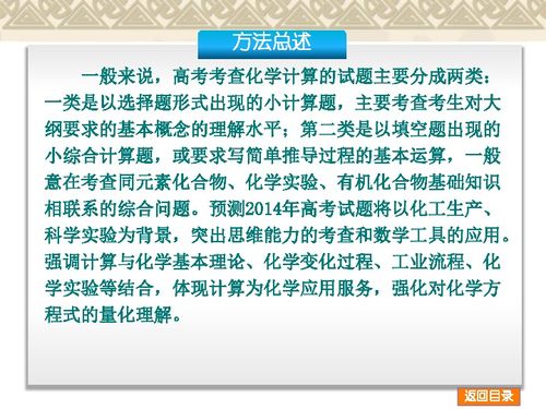 什么是科學(xué)計(jì)算常用的方法有哪些