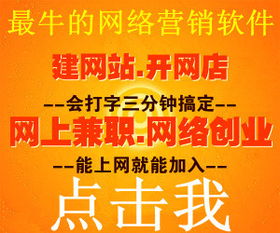 網(wǎng)上銷售賺錢的方法有哪些