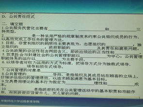社會調查使用資料收集方法有哪些