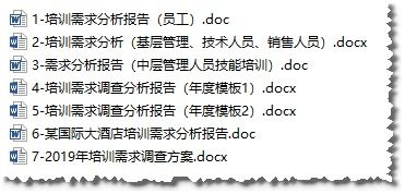 需求調(diào)研的評(píng)估方法有哪些問題
