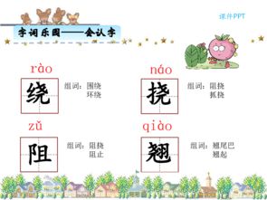 認(rèn)識(shí)漢字的方法有哪些