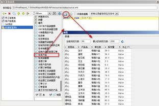 數(shù)據(jù)庫(kù)查詢的常用方法有哪些