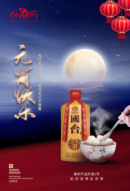 關于瓶燈的詩句