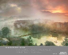 浦城,詩句
