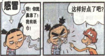 詩(shī)句,互助,平等,團(tuán)結(jié)