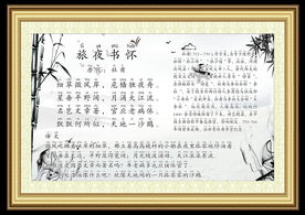 古詩(shī),詩(shī)句,中國(guó),重視