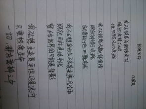 關(guān)于風(fēng)的詩句古詩整首