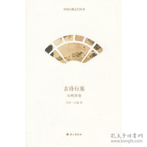 風(fēng)有關(guān)的古詩句,與水有關(guān)的古詩句,有關(guān)朋友的古詩句