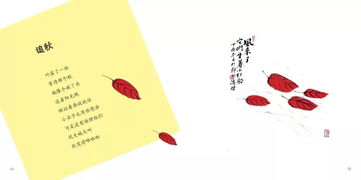 古詩,詩句,冬天,夏天