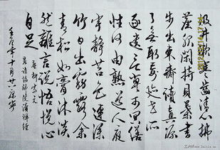 詩(shī)句,柳宗元,讀書