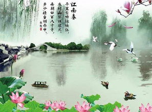描寫(xiě)江南風(fēng)景的詩(shī)句古詩(shī)詞