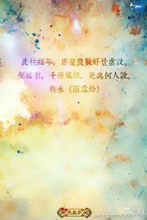 詩(shī)句,美好,風(fēng)景