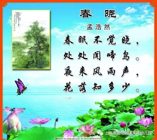 關于春的古詩詩句有哪些