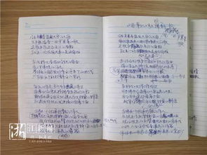 詩句,工地