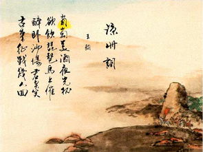 古詩中含有佳的詩句