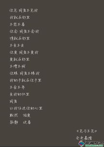 關(guān)于尋求愛情的詩句