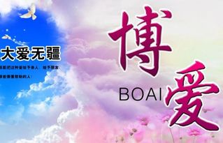 體現人間大愛(ài)的古詩(shī)句