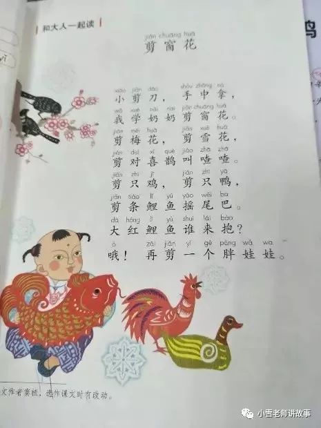 關于春節(jié)的詩句一級
