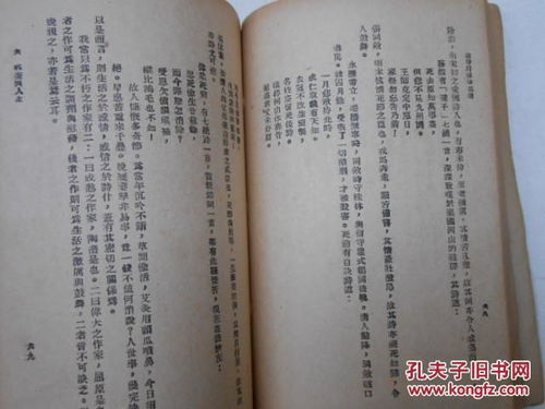 實(shí)踐與理論結(jié)合的古詩句