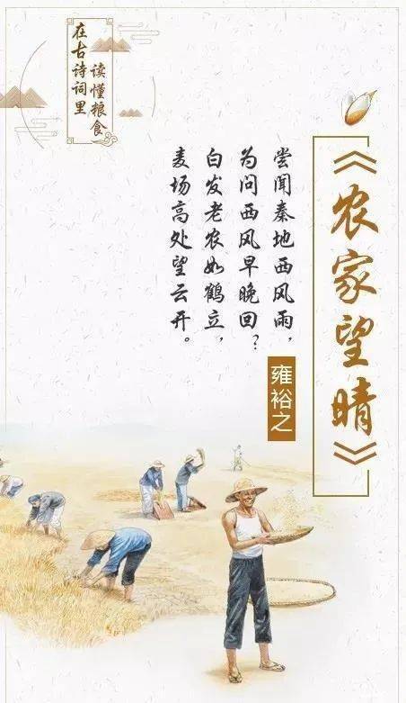 關于財富的經典詩句