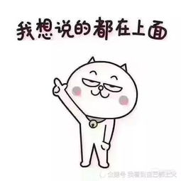 關(guān)于少說閑話的詩句