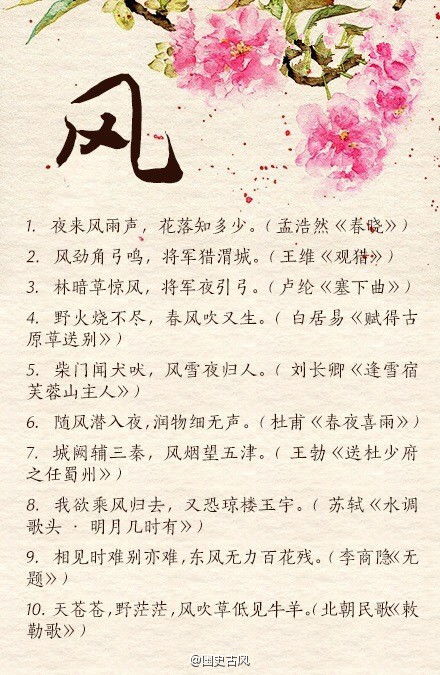 關(guān)于月亮豪邁的詩(shī)句古詩(shī)