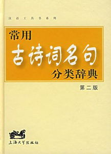 關(guān)于讀書(shū)指導的古詩(shī)句