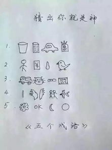 關(guān)于虎的成語和詩(shī)句