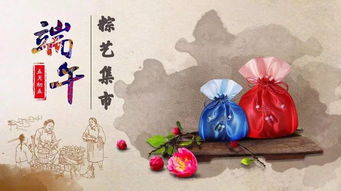 端午節關(guān)于元曲的詩(shī)句