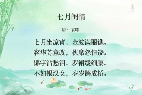 關(guān)于四季的愛(ài)情詩(shī)句