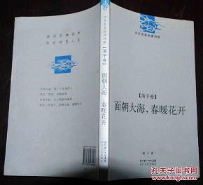 外國詩(shī)人關(guān)于大海的詩(shī)句